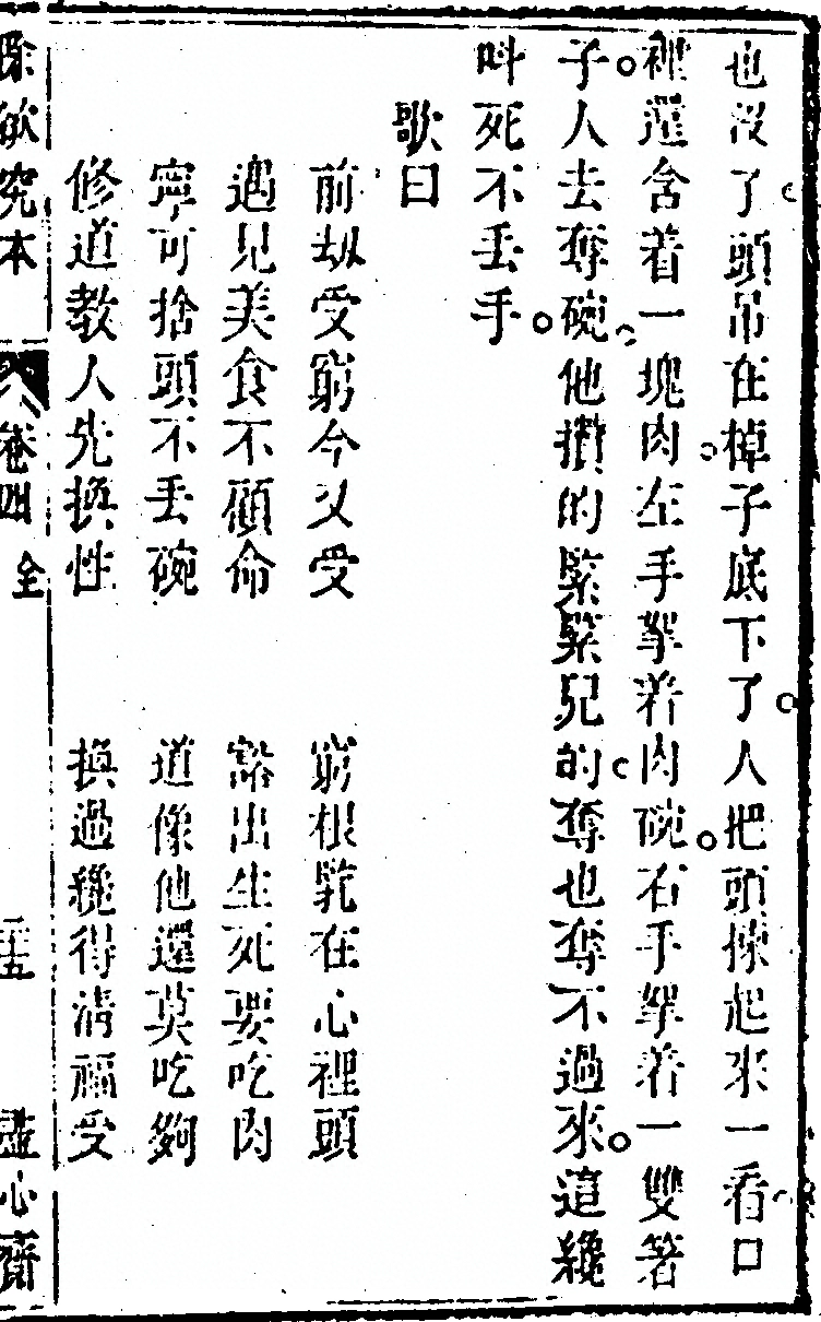 p. 455