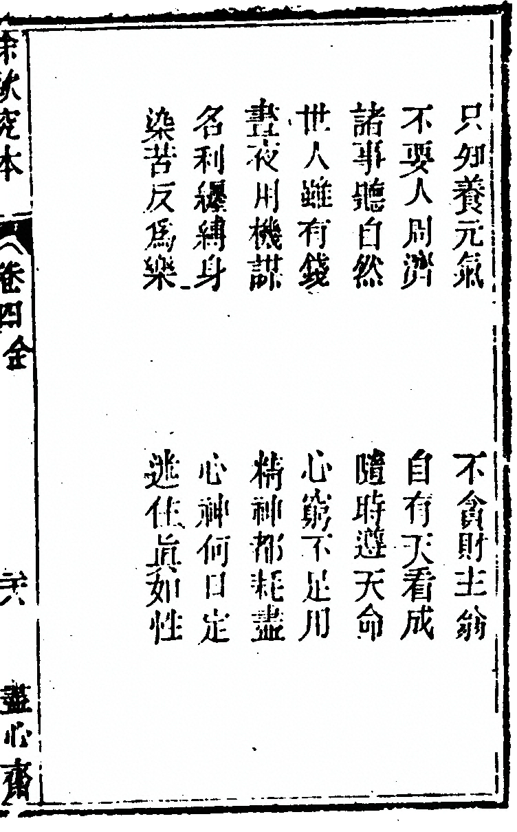 第 461 页