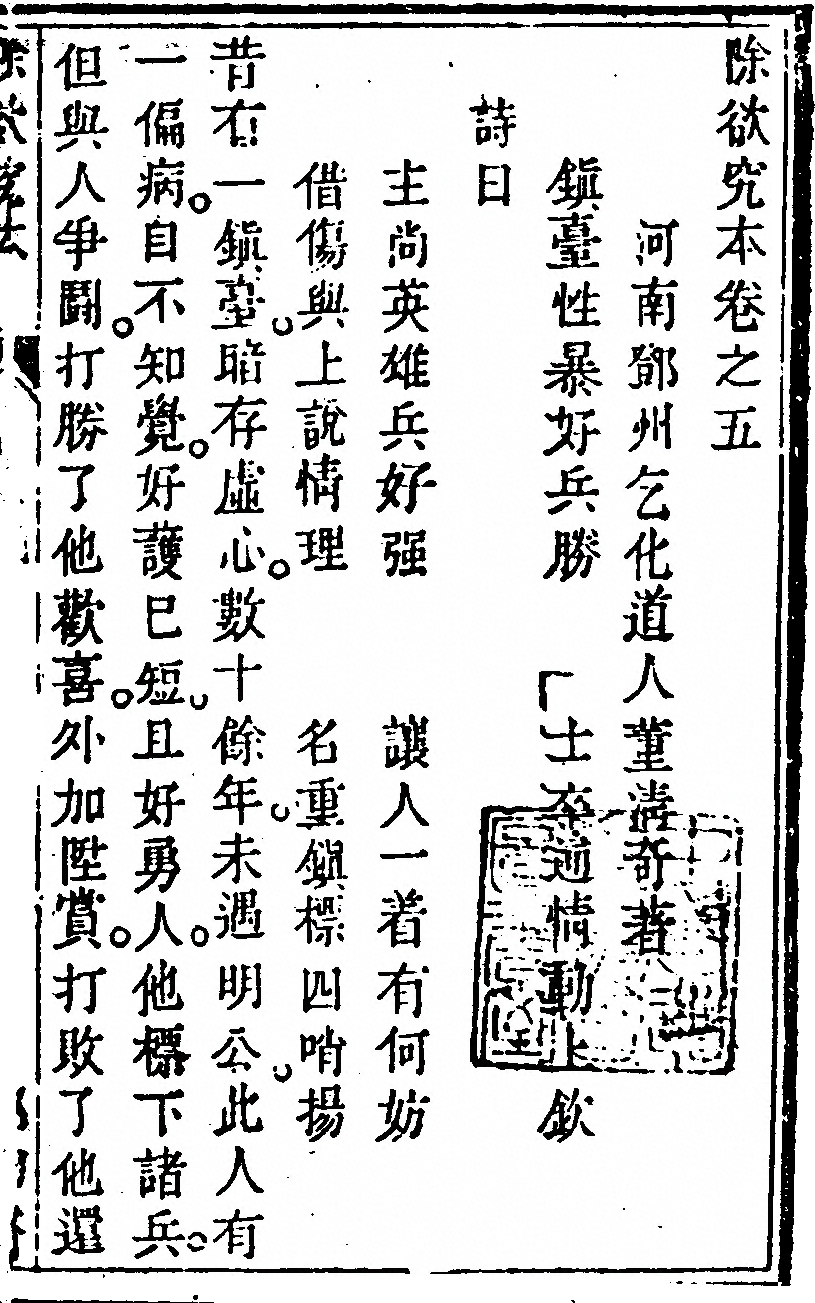 第 549 页