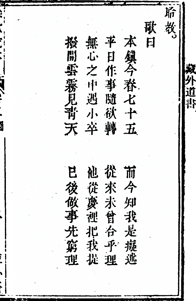 p. 553