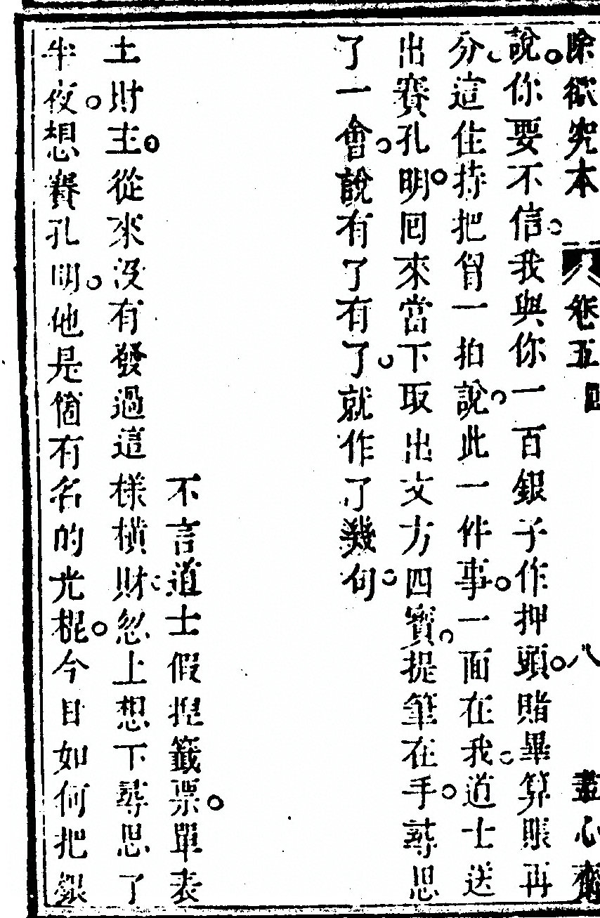 第 560 页