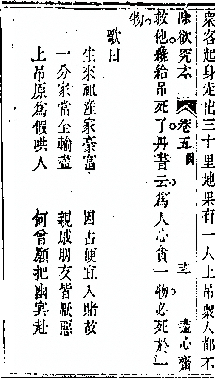p. 570