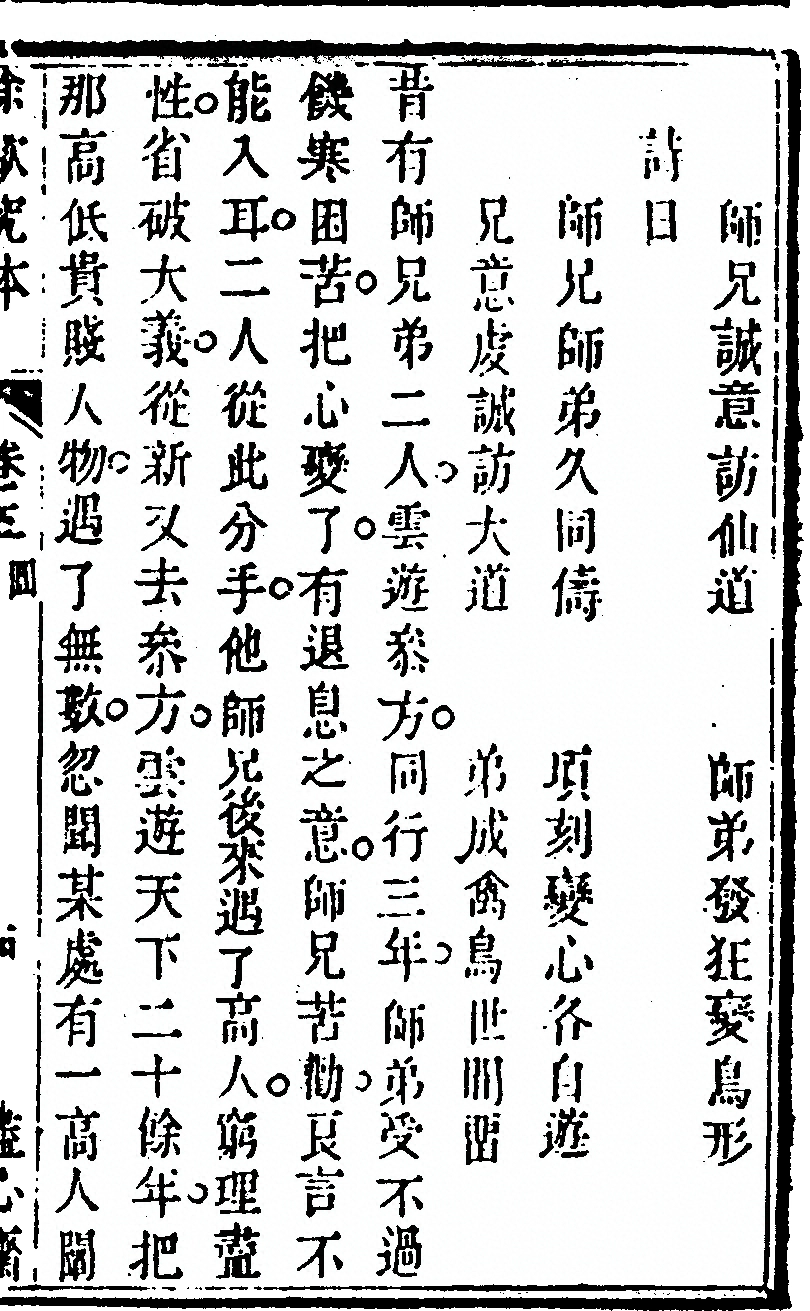 p. 571