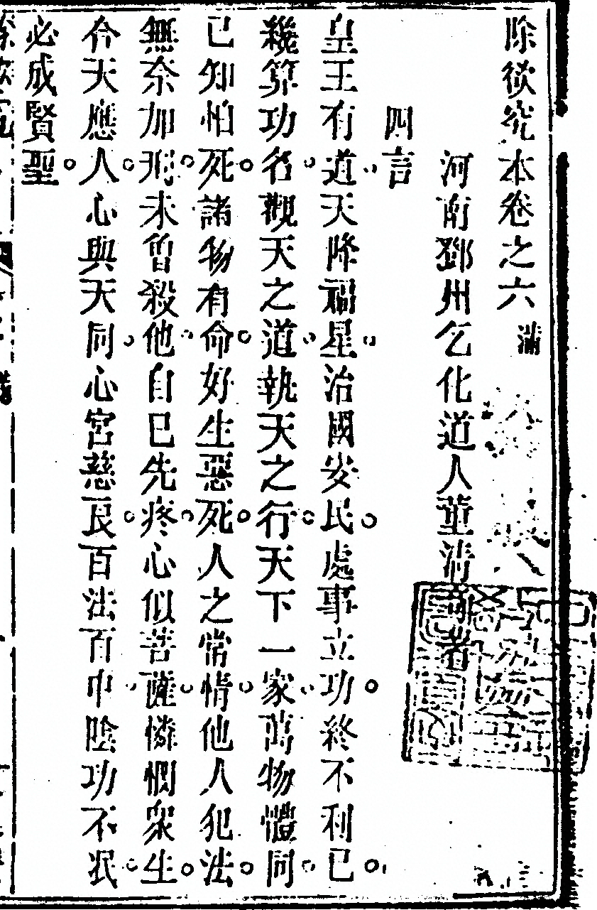 p. 675