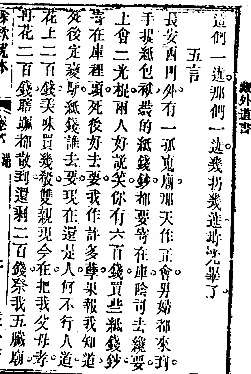 p. 677
