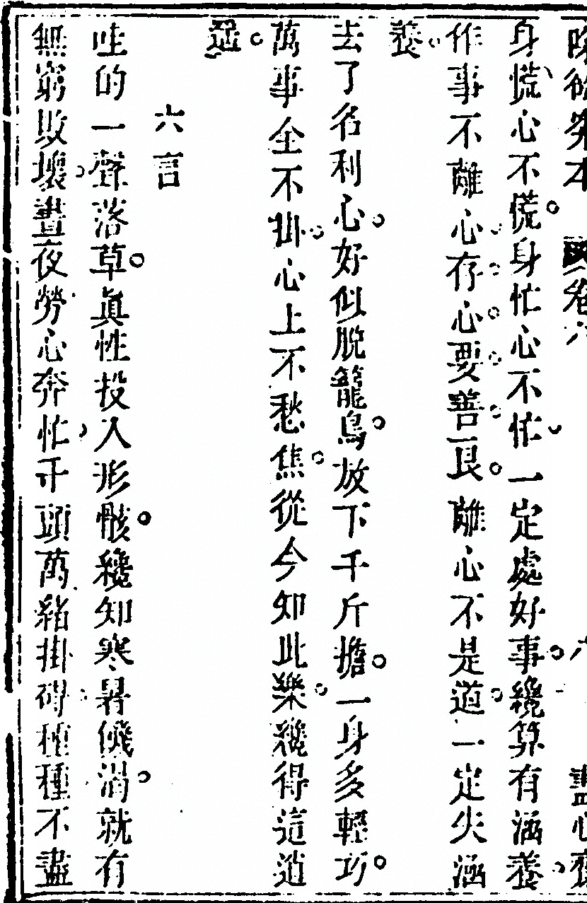 p. 690
