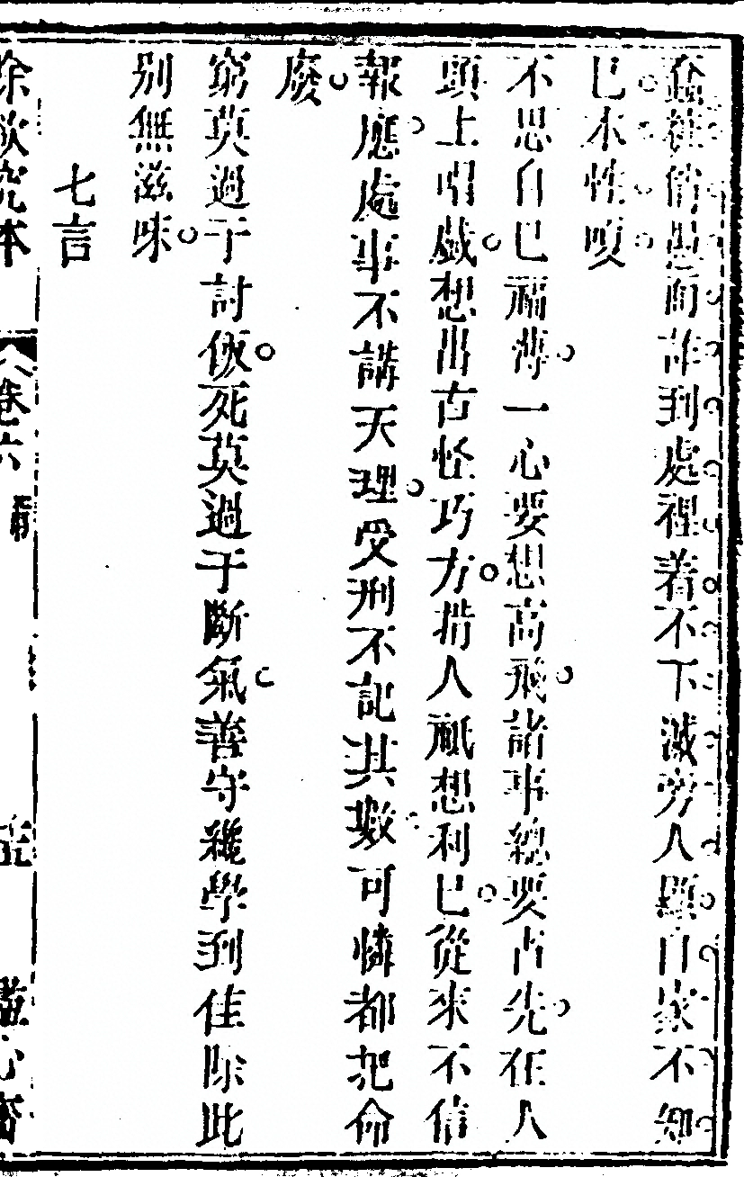第 703 页