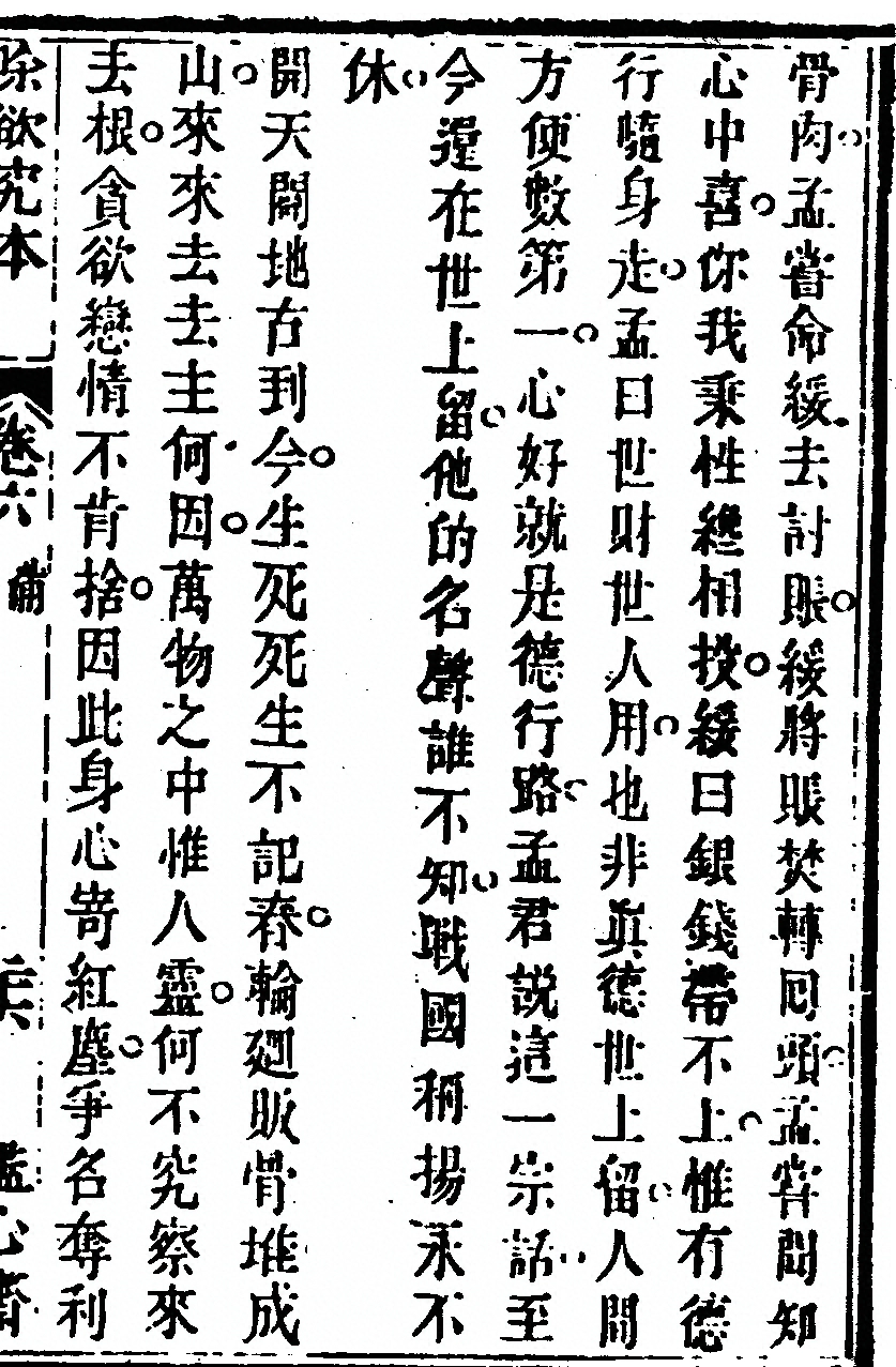 第 725 页