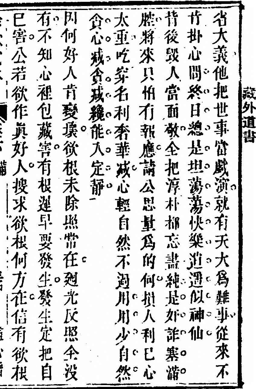 第 741 页