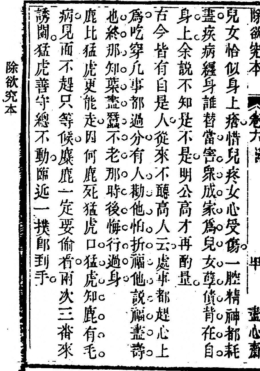 第 754 页