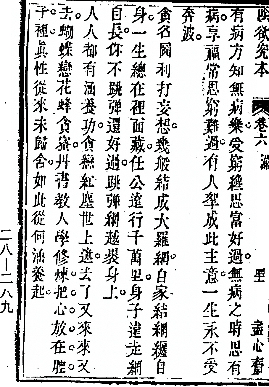 p. 756