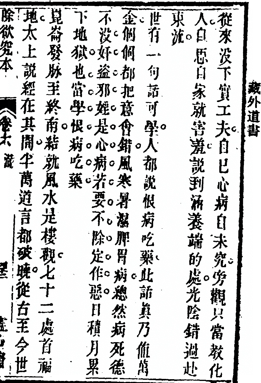 第 757 页