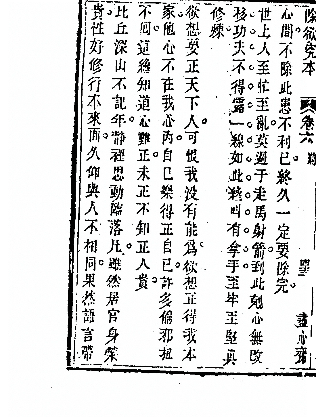 第 760 页