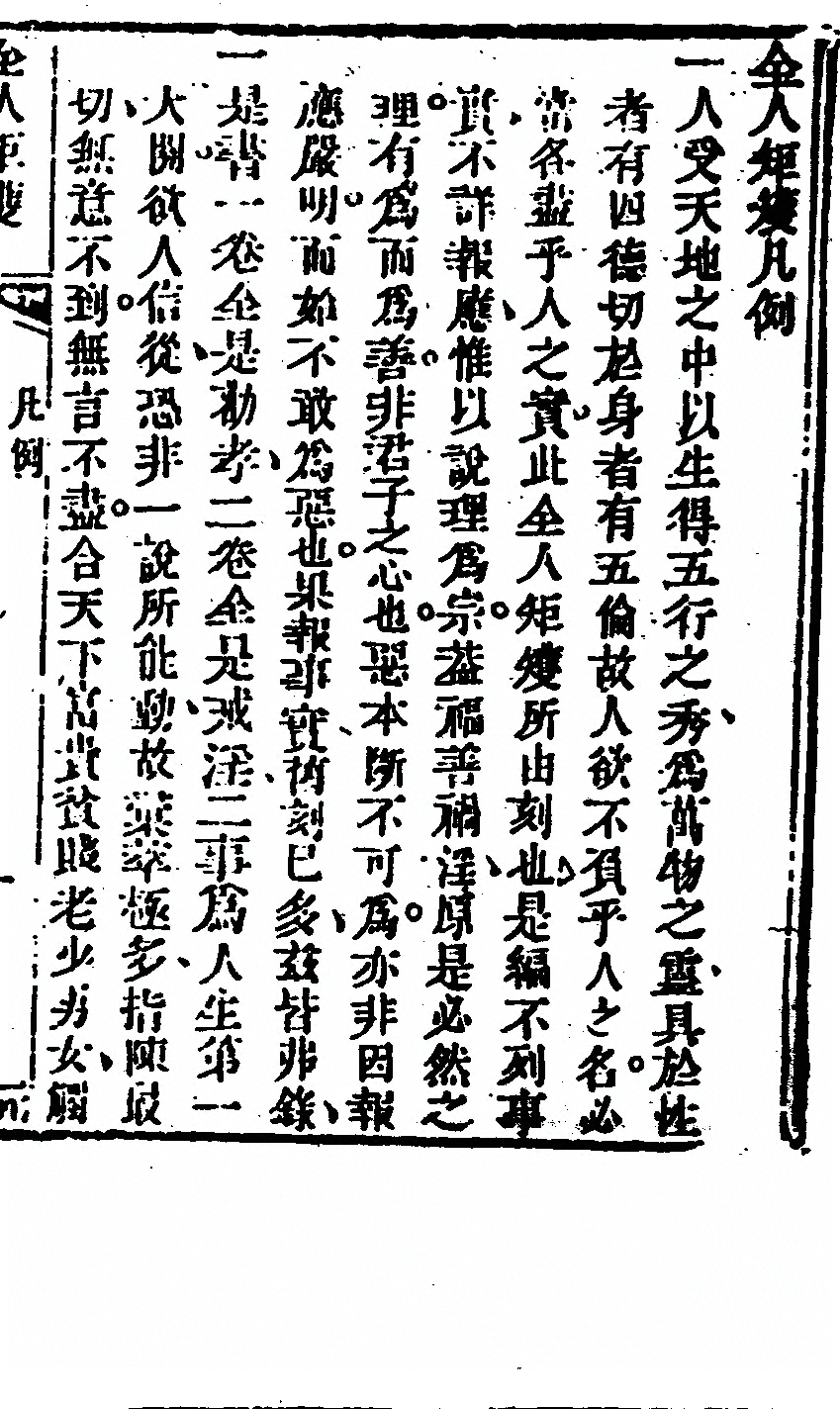 p. 21