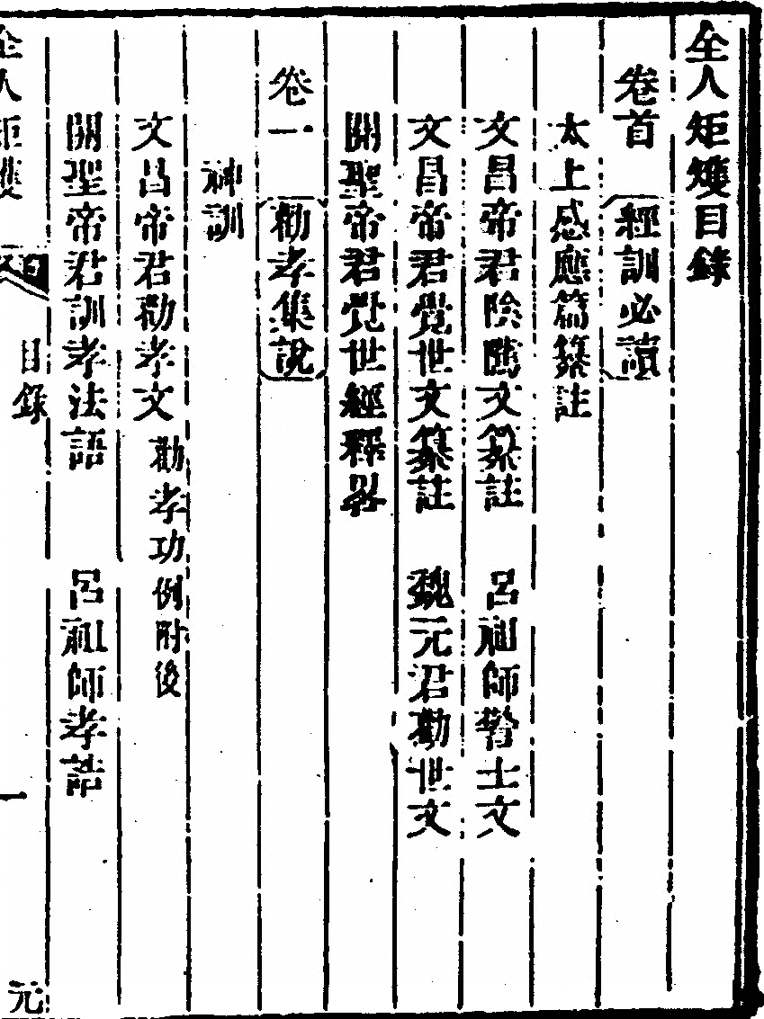 p. 29