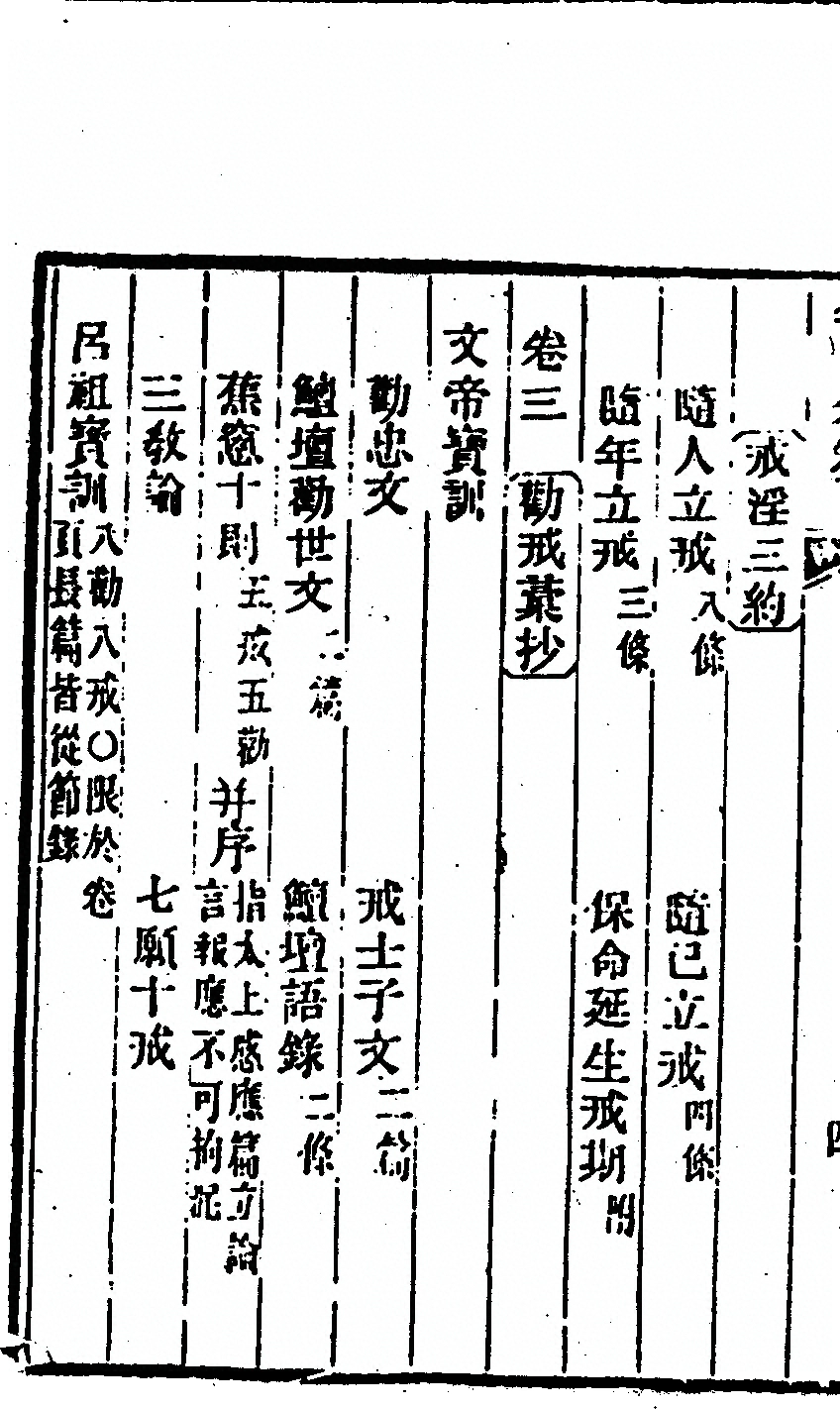 p. 36