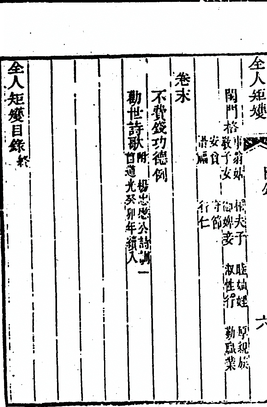 p. 40