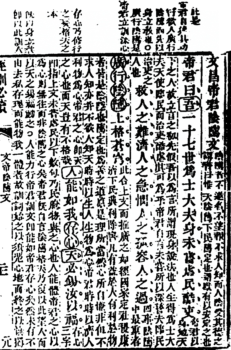第 81 页