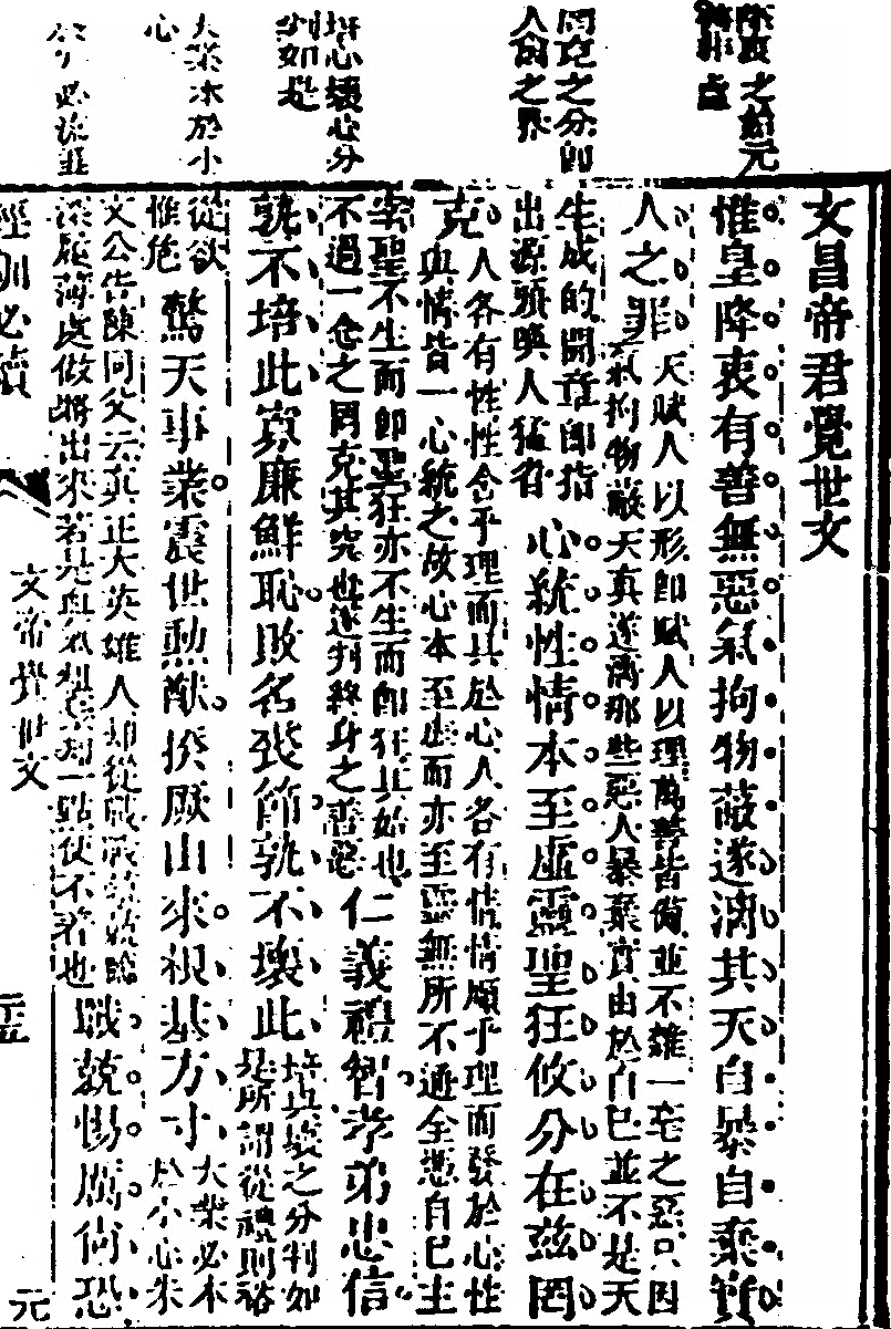 p. 89