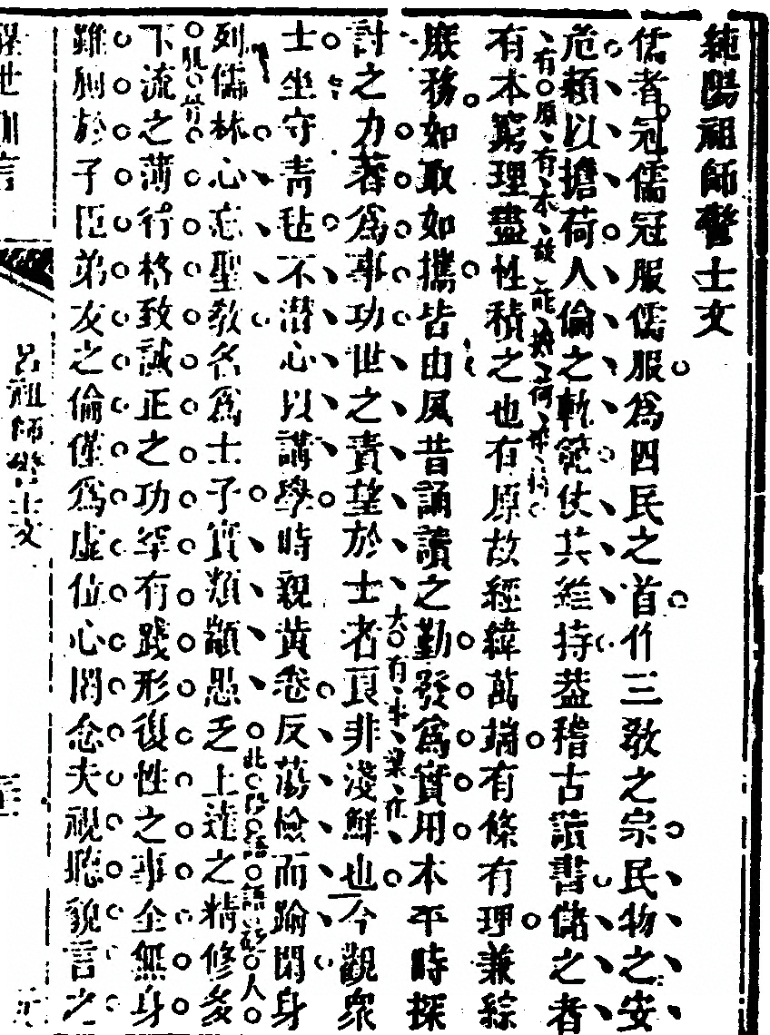 p. 101