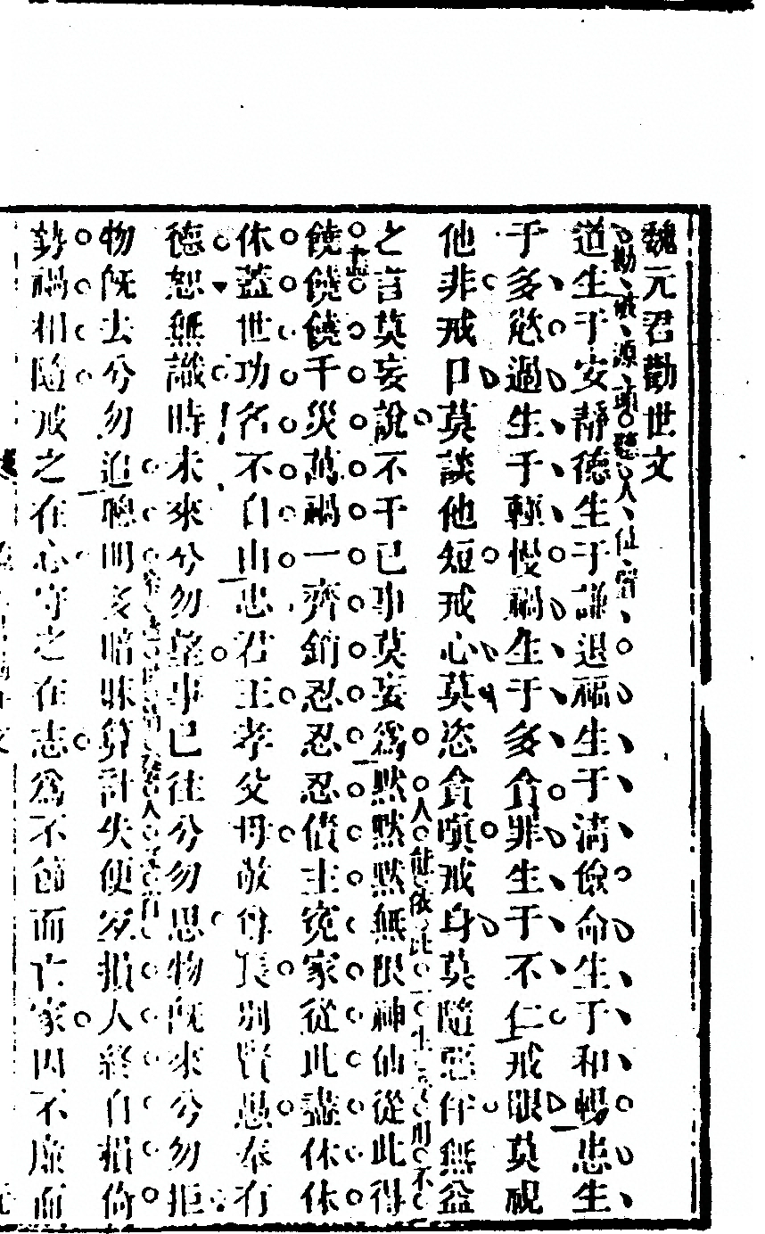 p. 103