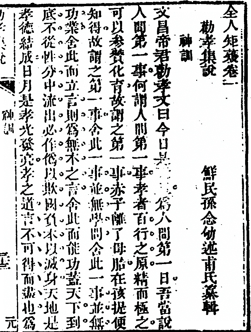 第 105 页