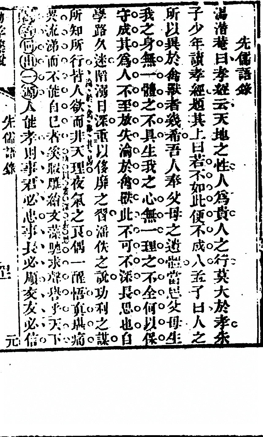 第 121 页