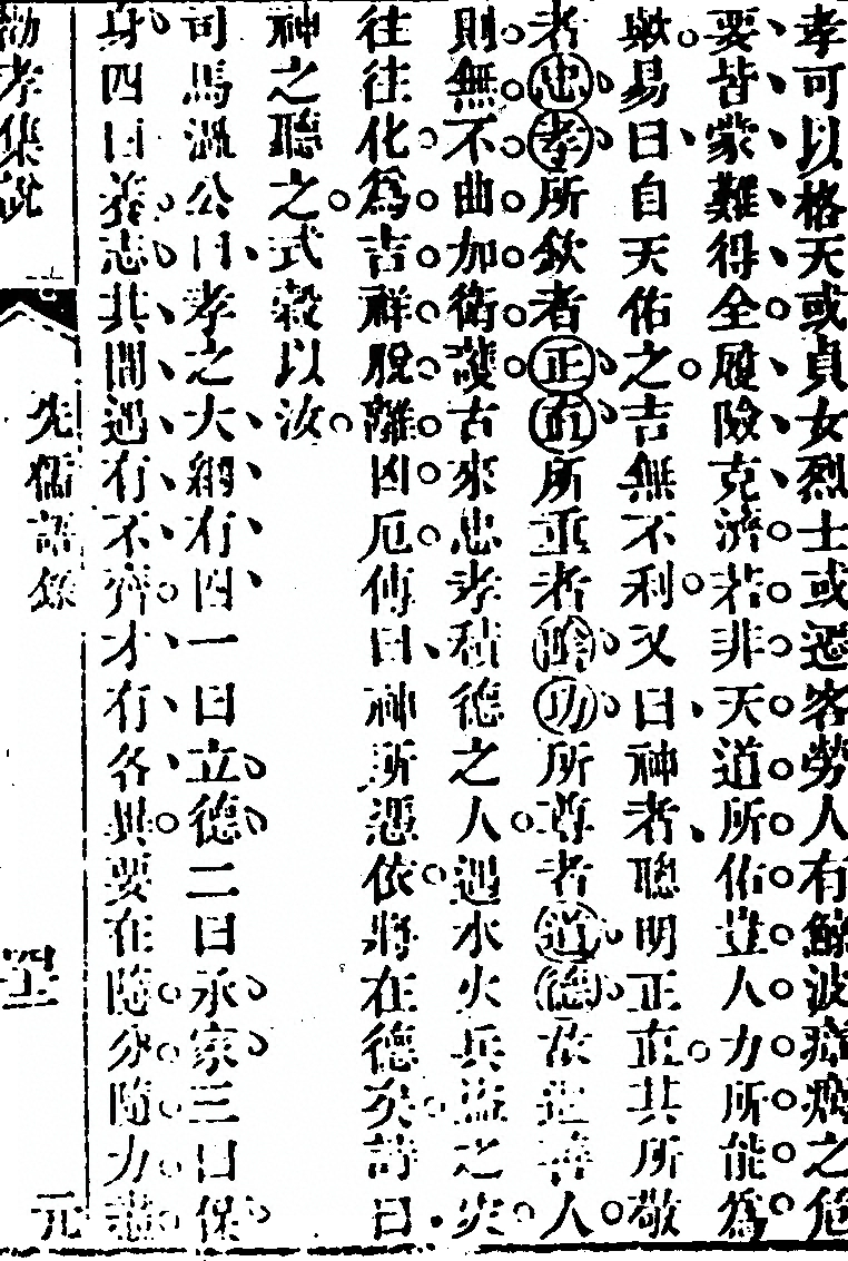 第 123 页