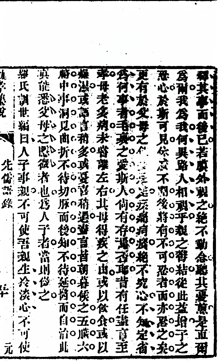 第 139 页