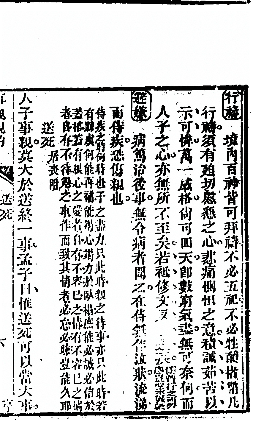 p. 167