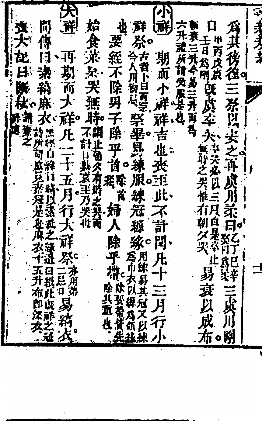 第 178 页