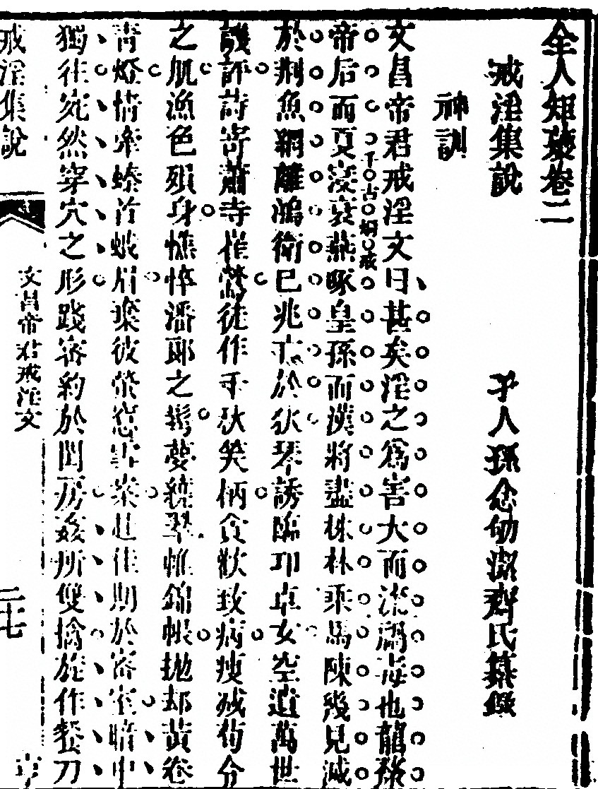 第 209 页