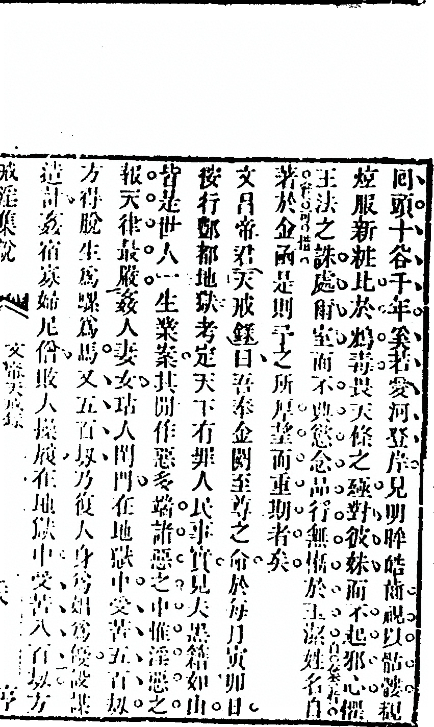 p. 211
