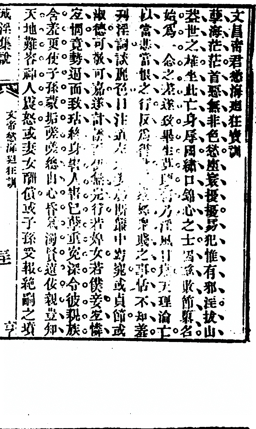 p. 217