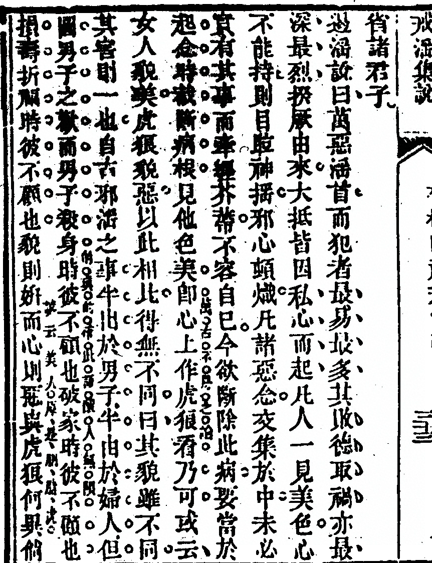 第 222 页