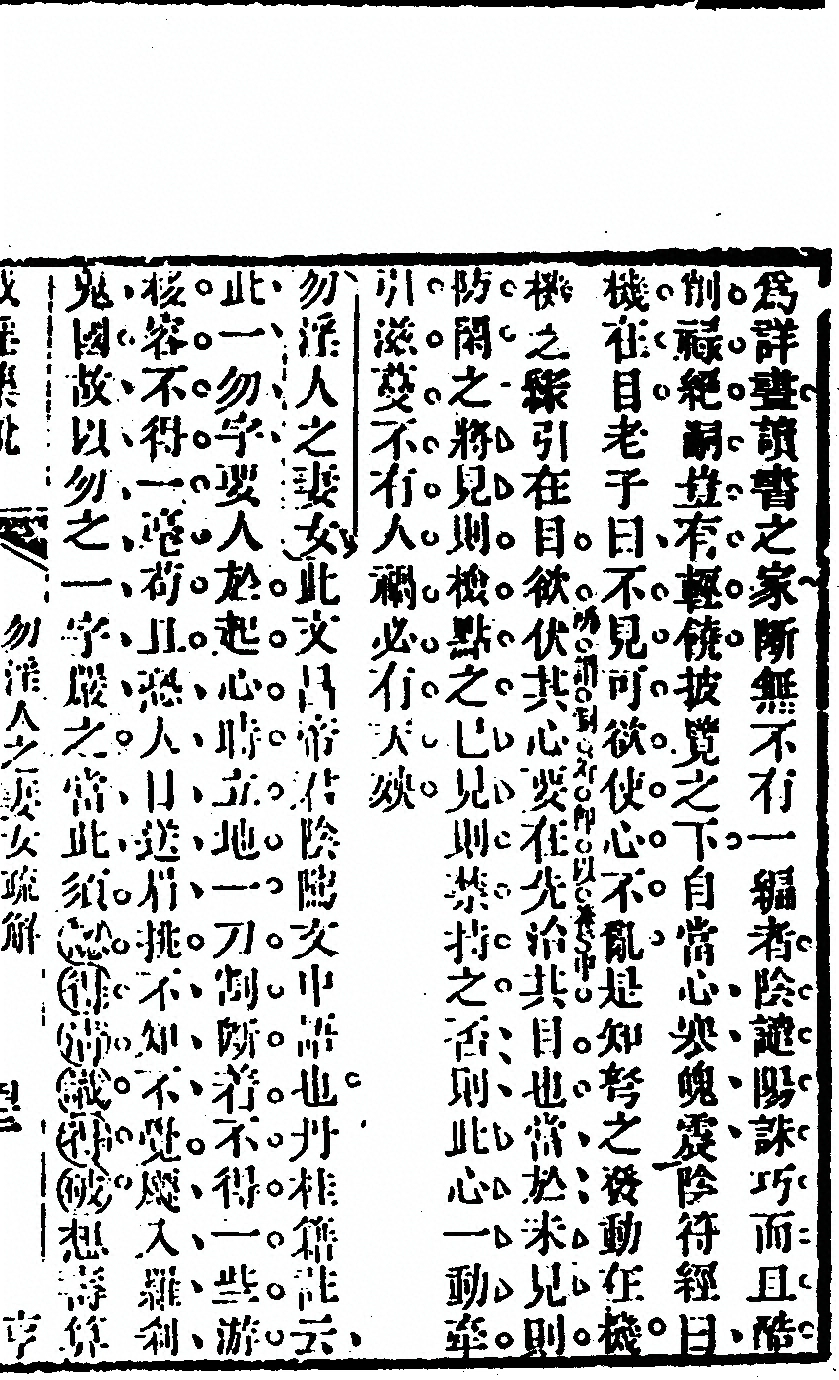 第 239 页