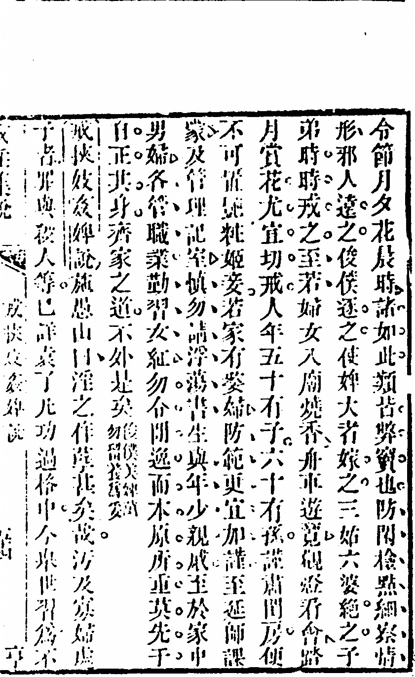 第 263 页