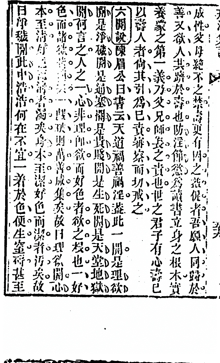 第 274 页