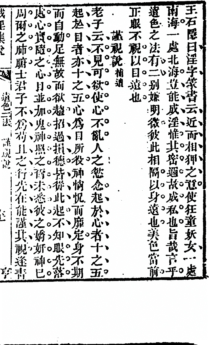 p. 277