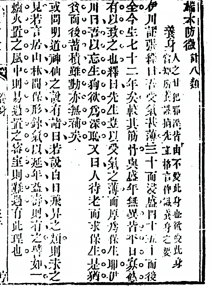 p. 279