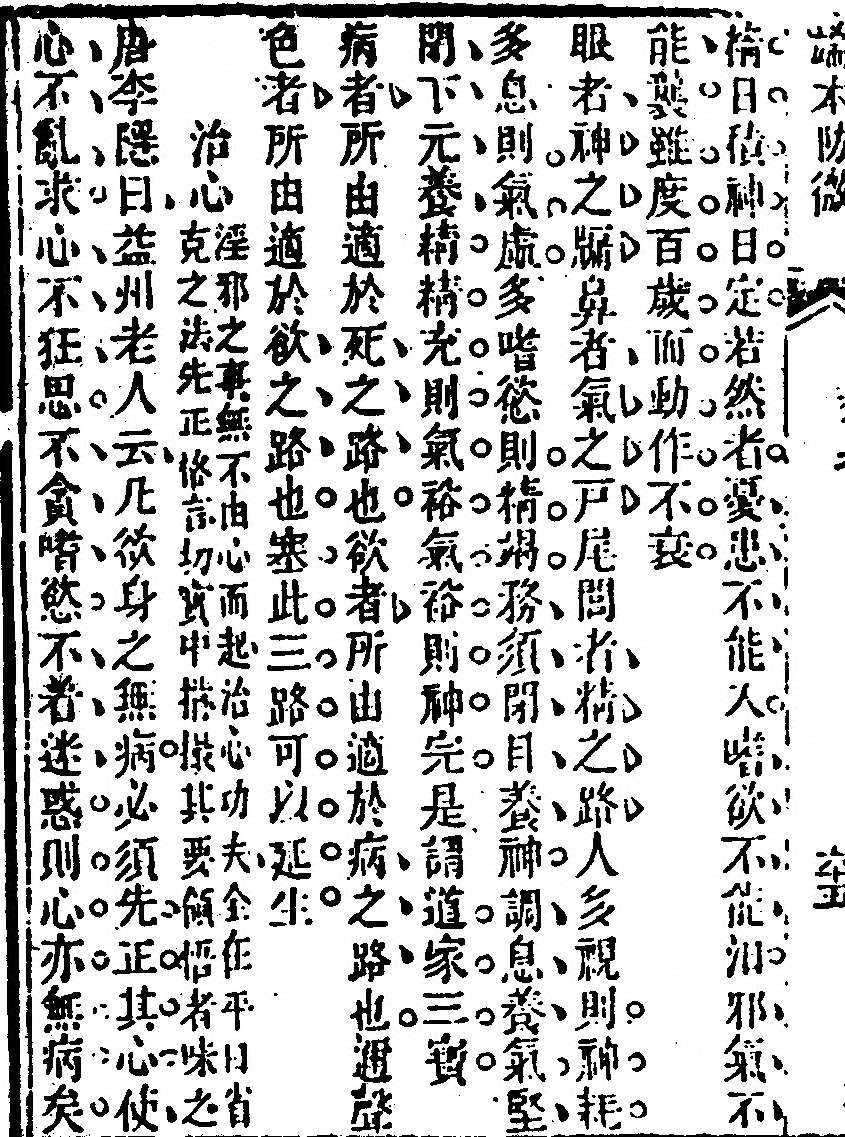 第 286 页