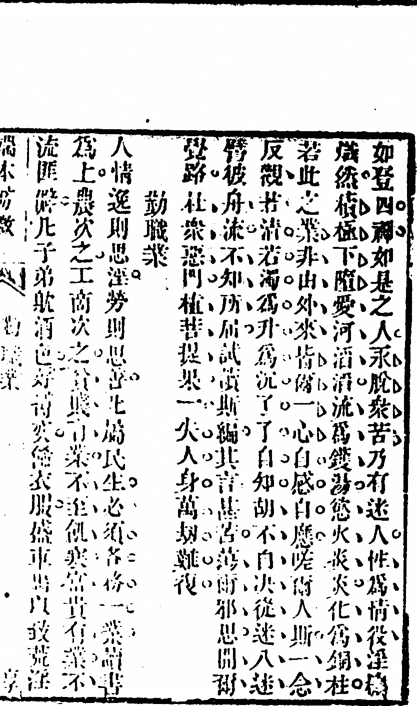 第 291 页