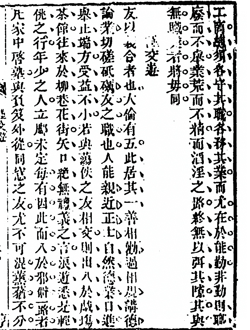 第 293 页
