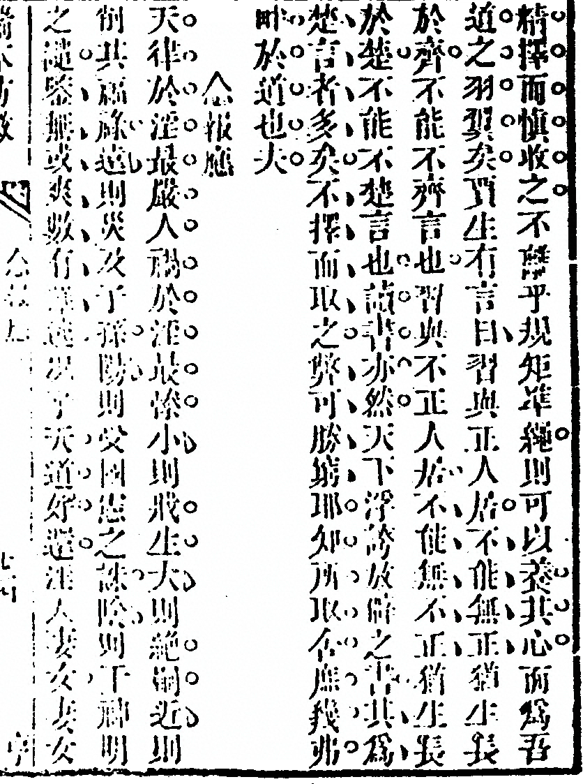 p. 303