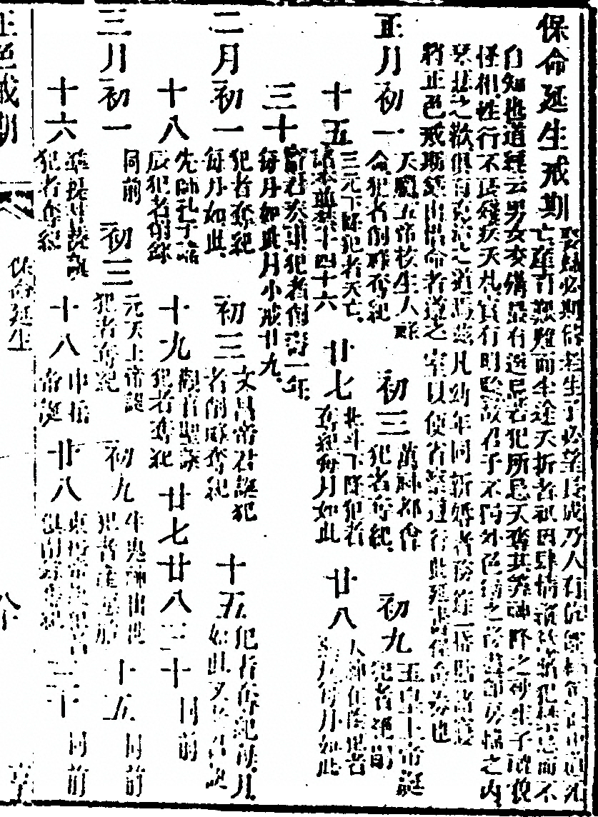 p. 315
