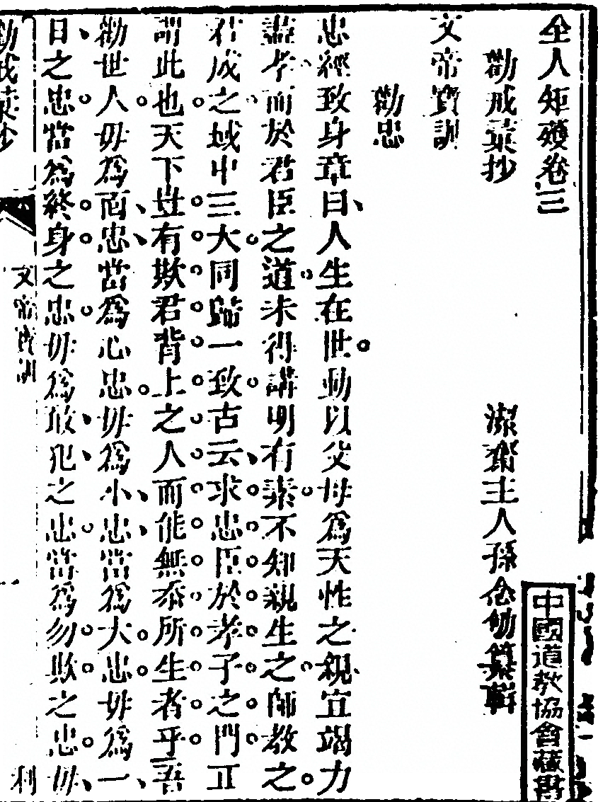 p. 319