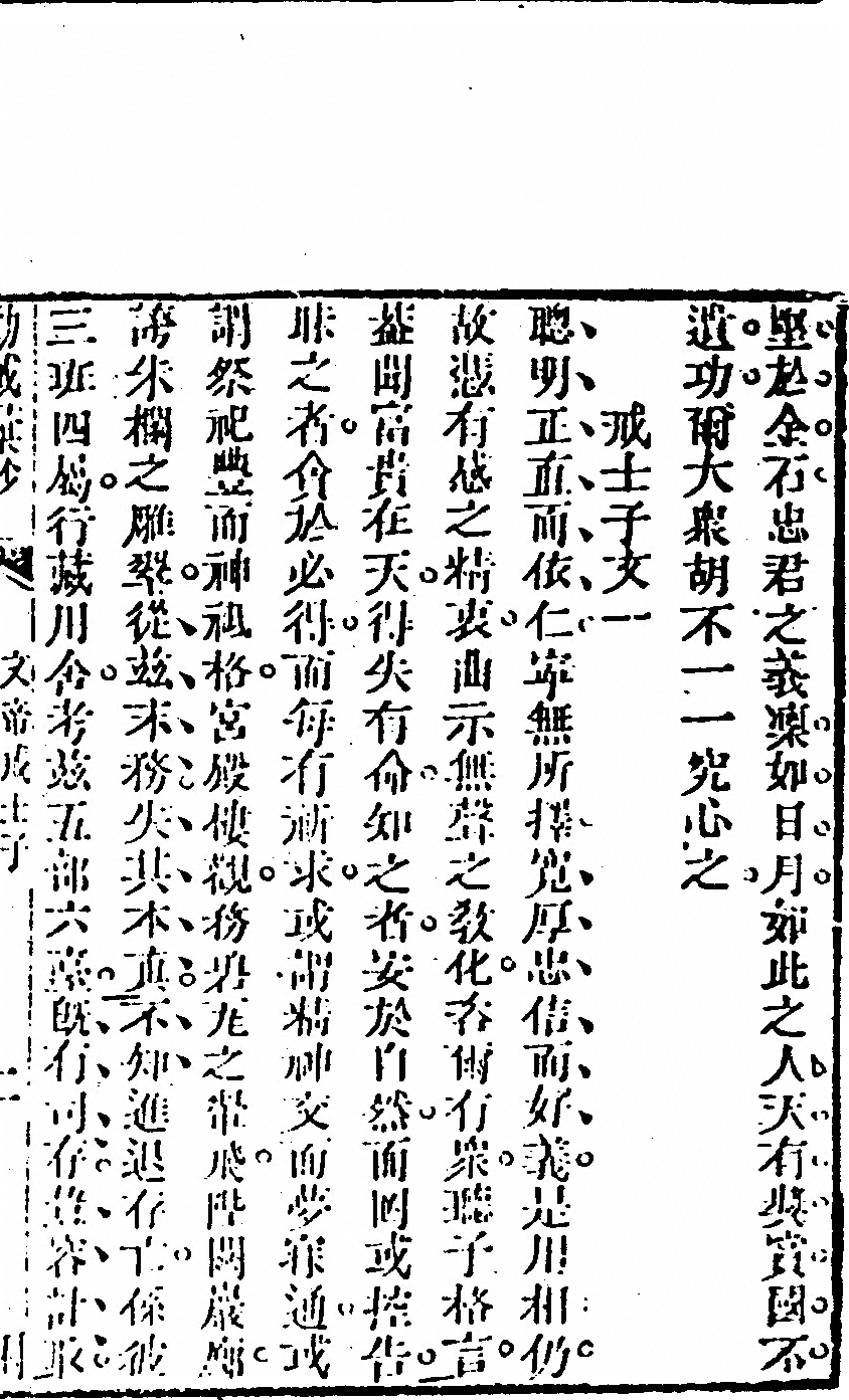 第 321 页