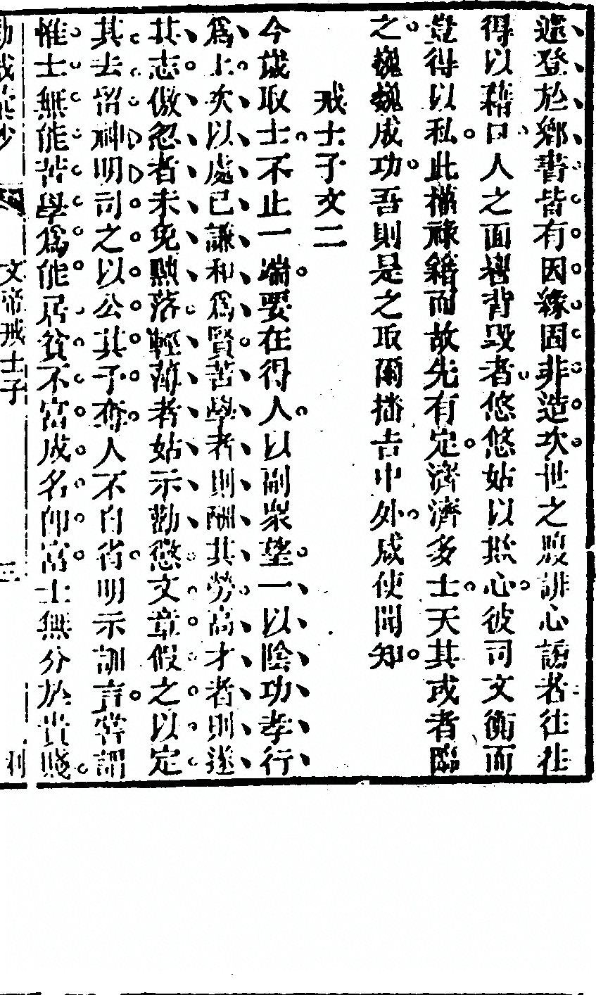 第 323 页