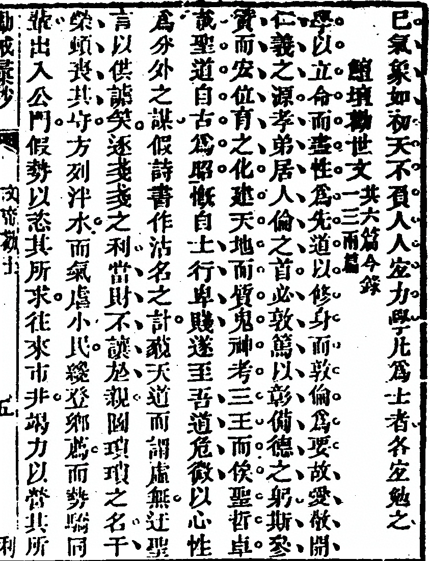 第 327 页