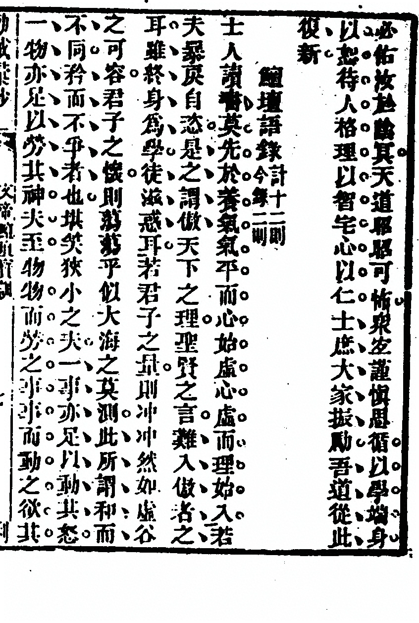 第 331 页